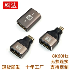 电脑线材;其他电脑配件