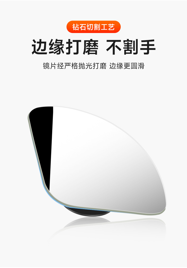 New Rearview Mirror Small Round Mirror Car Reversing Reflective Blind Spot Wide-Angle Ultra-Clear Car Car Supplies