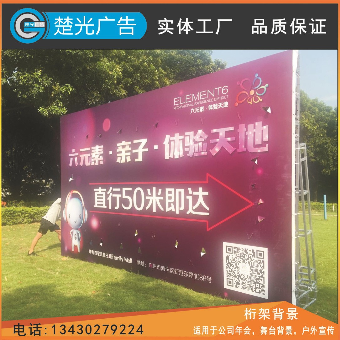 广州厂家出售550灯布加厚高精喷绘 防晒喷绘写真制作 广告招牌布