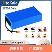 Liitokala 13S9P 48V 45Ah ebike늳� 2160W 늄�����܇늳ؽM