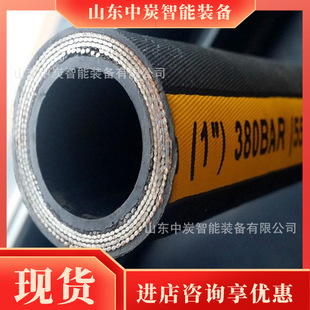 Deposit Delivery ￠25 High-Pressure Spray Pipe with Small Outer Diameter Tolerance High-Pressure Spray Pipe ￠25 High-Pressure Spray Pipe