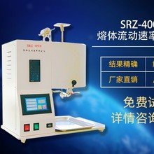 ����SRZ-400H����ָ���x���w���������|�����w�e����ָ�yԇ