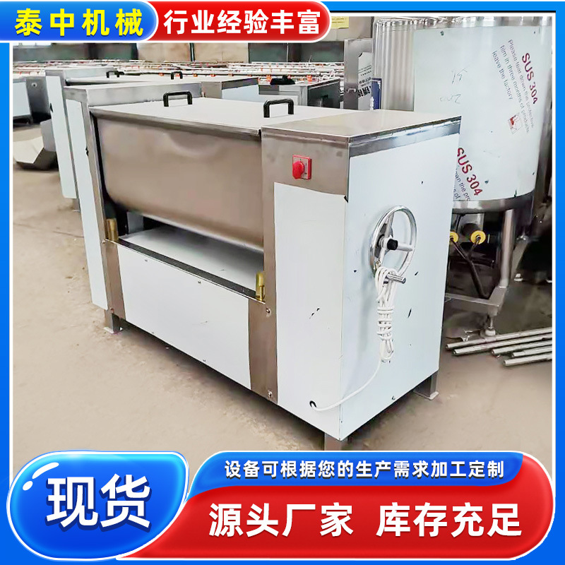 供应水饺馅包子馅搅拌机 双绞龙肉类拌馅机 不锈钢香肠拌料机器