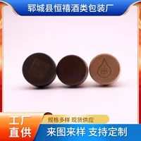 Оптовая Продажа с фабрики деревянная крышка Пробковый Тип деревянная крышка синтетическая пробка для частиц деревянная крышка Пробка с логотипом винная Бутылка пробка