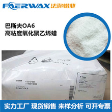 LUWAX˹OA6ܶϩϞPVC❙ÓģOPEϞ܄