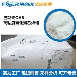 其他合成助剂;脱模剂;增塑剂