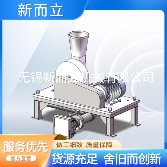 氧化锆型齿盘粉碎机 新材料齿盘粉碎机无污染 无尘高速粉碎机