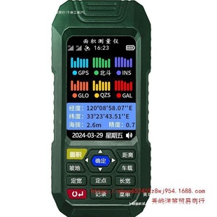 Vehicle-Mounted Land Area Beidou Measuring Instrument Handheld Area Measuring Instrument Area Instrument Field Harvester Measuring High-Precision Land