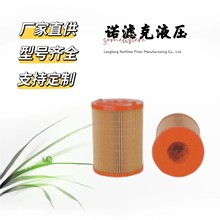 1100-54051柴油清器适用于红岩杰狮重卡C11等工程机械滤芯