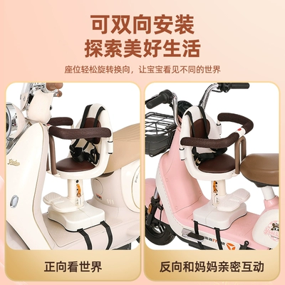 Safety Seat Yadi Emma — Electric car child seat