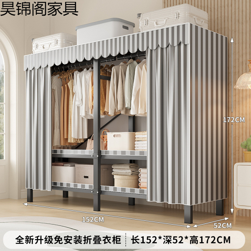 简易布衣柜新款免安装折叠加粗加厚结实一体式货架全钢架收纳柜子|undefined