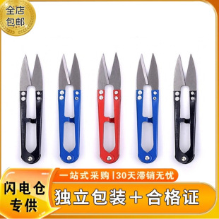 ���ϸ��C���_ƱT ���l��ɫU�ͼ��� ���ɼ������� ʮ�ֽ�U�μ���