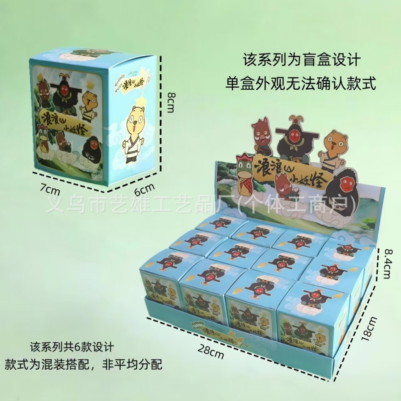 Langlangshan leprón llavero caja ciega decoración de escritorio adornos de regalo adornos de mano muñeca de oficina fábrica directa