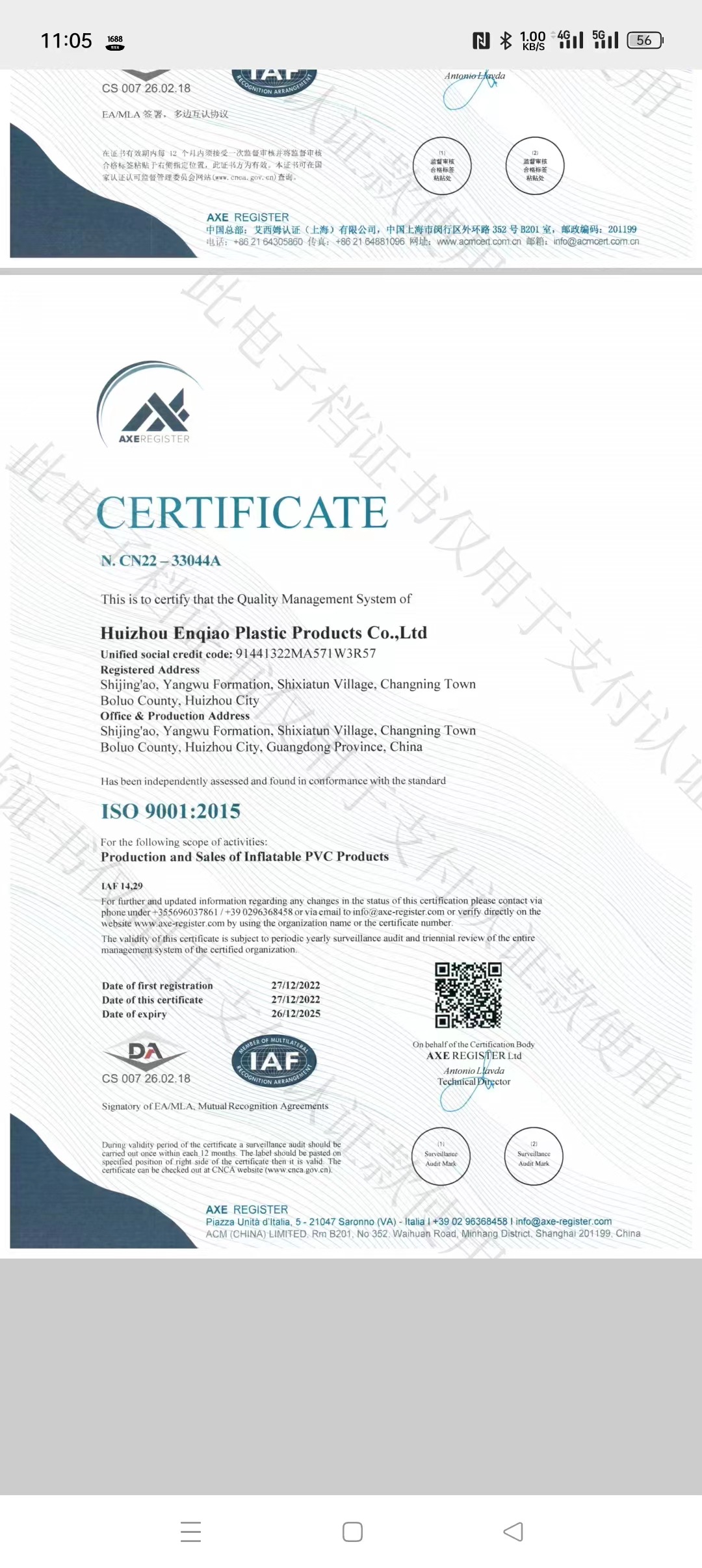 0da38f2b57662678d7e4fccbbd704c