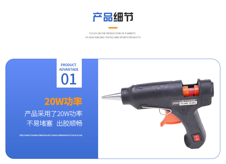 义乌乔特电动工具有限公司+详情页_07