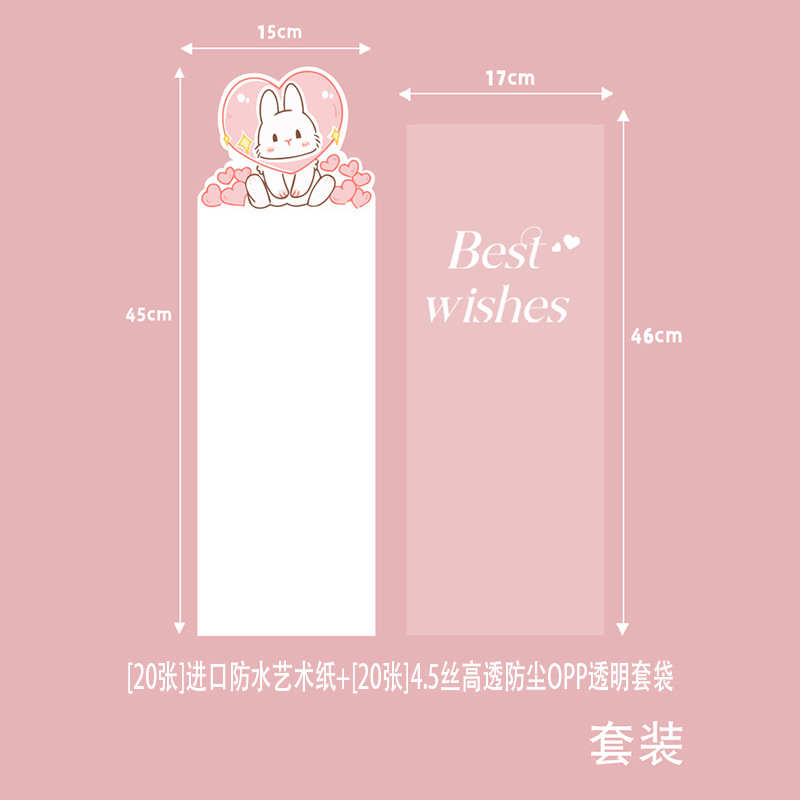 Día de San Valentín DIY solo ramo bolsa de embalaje transparente impermeable OPP flor bolsa amor Rosa flor bolsa de embalaje