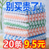 Dishwasher Britney kitchen kitchen appliance kitchen Supplies Baijie cloth Dish towel One piece On behalf of Manufactor