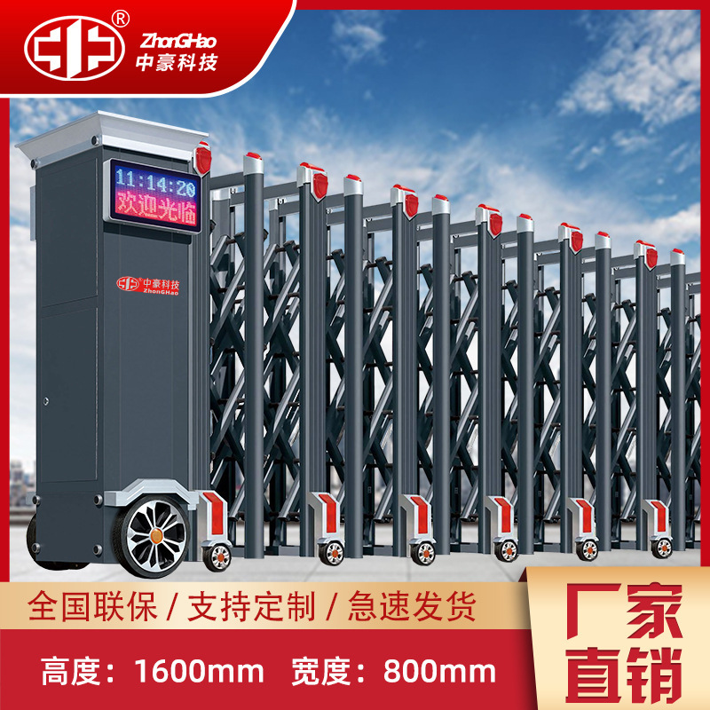 中豪電動伸縮門アルミニウム合金収縮門学校工事現場単位門自動折り畳み押し引き平シフト門|undefined