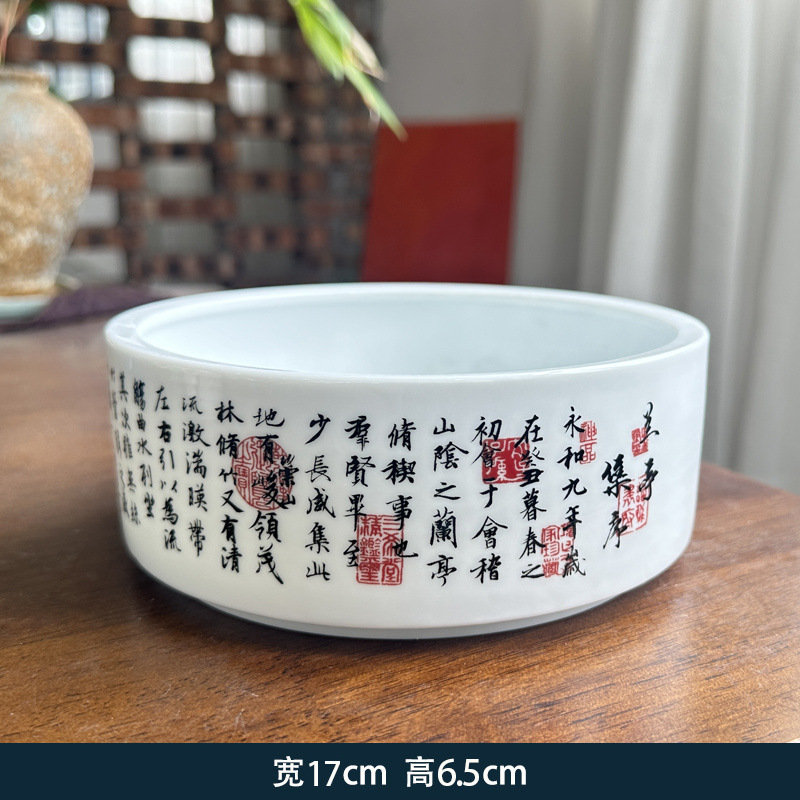 백자 직벽 차 세척 - 랜팅 컬렉션 서문