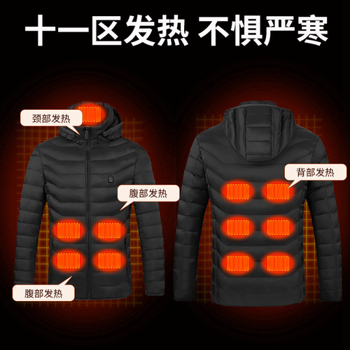 Cross-border intelligent heating jacket winter thin heating warm coat men electric heating vest USB constant temperature heating cotton jacket