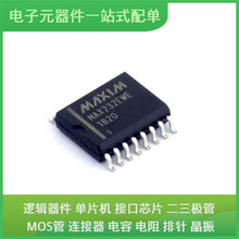 MAX232EWE + SOIC-16 AD7892ARZ-1 XC6SLX16-2CSG225I NE5534DR T
