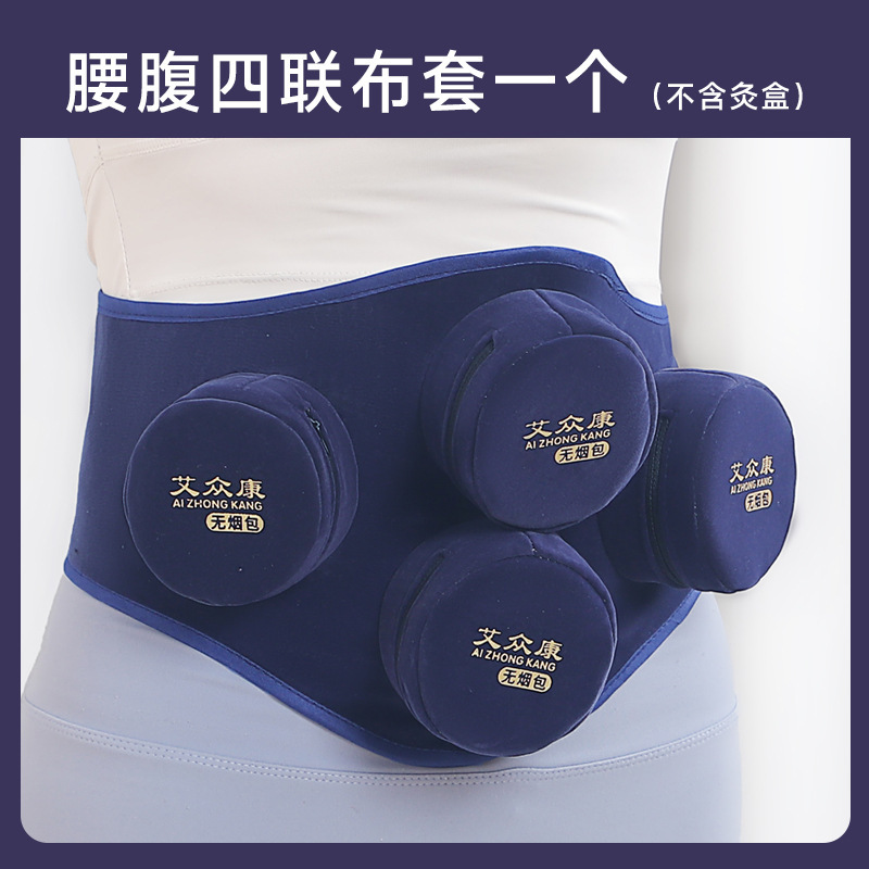 ビロードはタバコを濾過します。灸の服は身につけています。|undefined