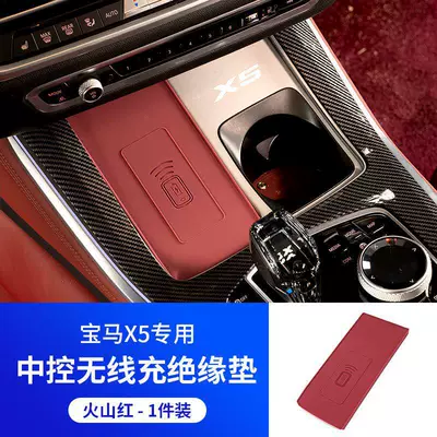 3 Series, 4 Series, i, X3, X4, Anti-slip mat - 22-26-model-x5lvolcano-redinsulation-pad-1-piece