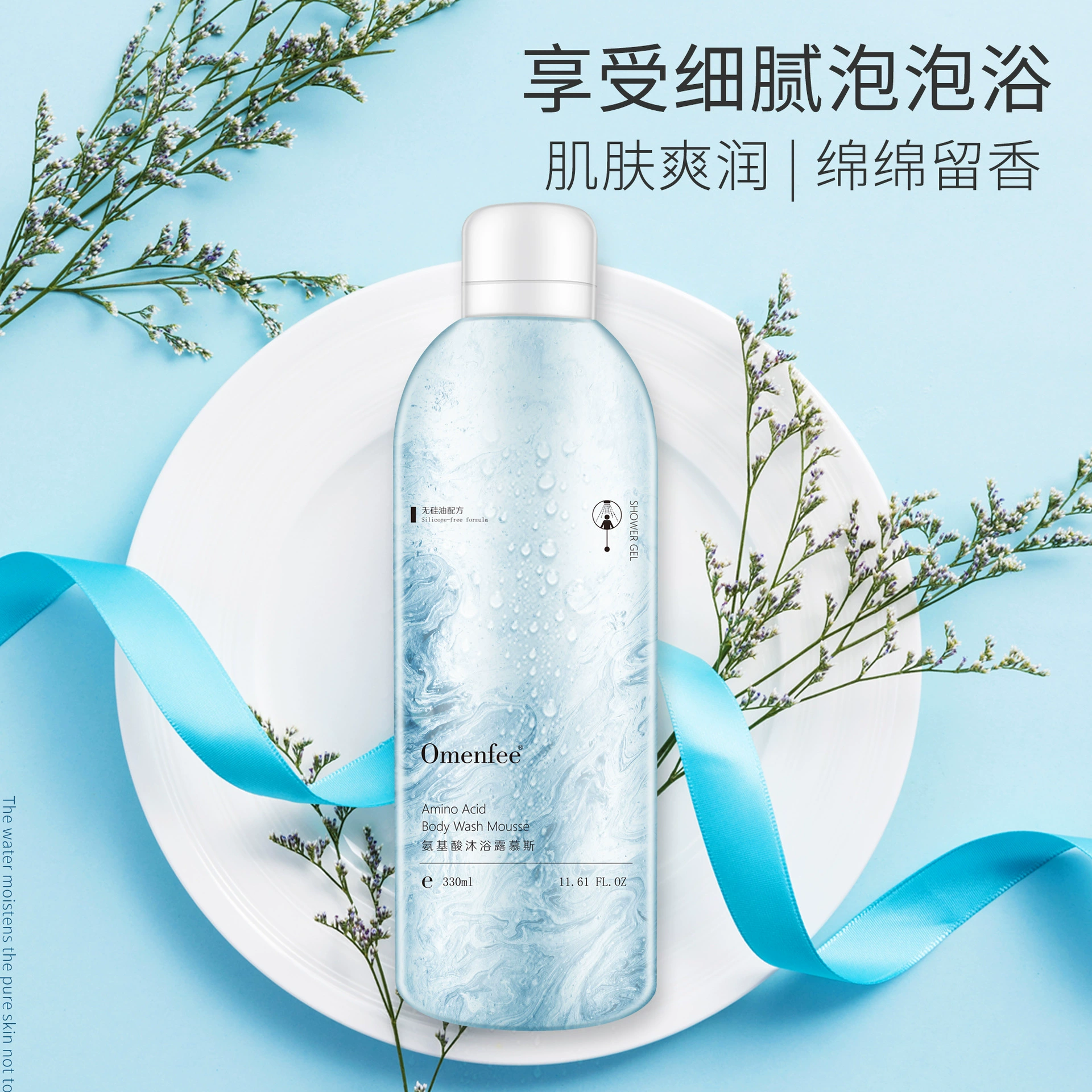 Услуги по индивидуальной упаковке геля для душа в алюминиевых банках, аэрозольные спреи для очистки, уход за кожей, питание и увлажнение, гель для душа для гладкой кожи, OEM/ODM.