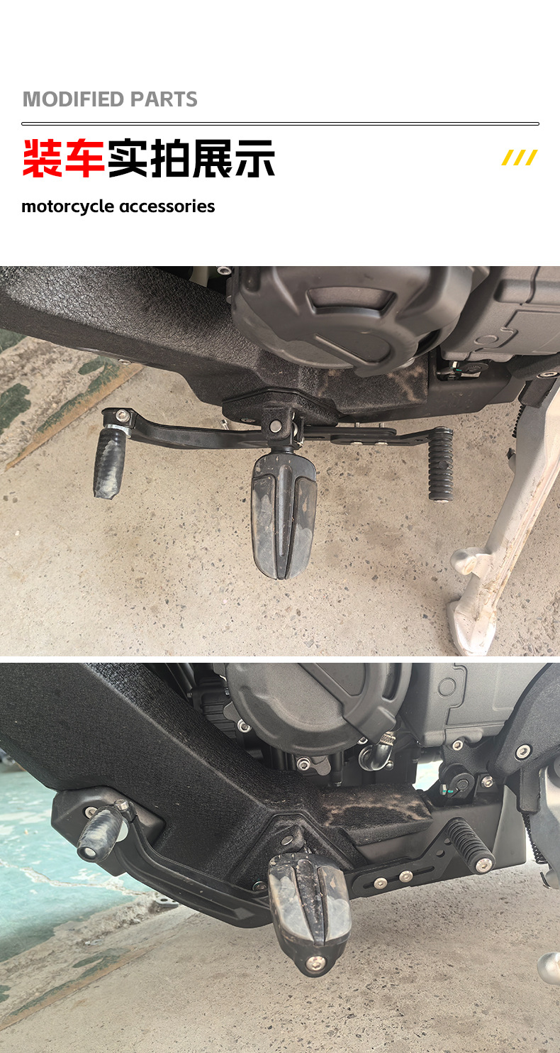 Suitable for Benda Liao 700 Gear Lever, Liao 700Pro Front and Rear Step-On Shift Lever, Adjustable Shift Lever