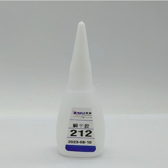 厂家直销212  TPU快干胶 软胶料无白化瞬间粘接对 强力环保 现货