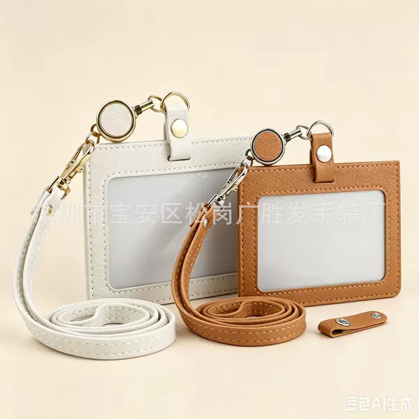 New Style Workplace Id Card Leather Holder, Multifunctional Stretchable Buckle Work Badge, Id Lanyard Card Holder