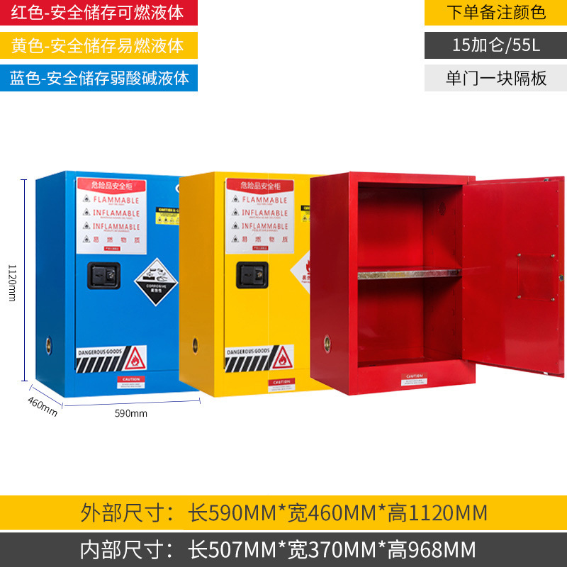 15 Gallon Thick (Order Note Color)