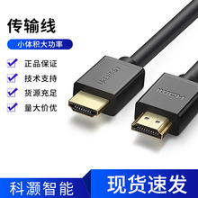 HDMI51020252.1HDMIߵӵԱʼǱ