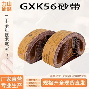 ����GXK56�����X���ٲ��P䓒�����ĥɰ����ĥɰ������ľ��ɰ����