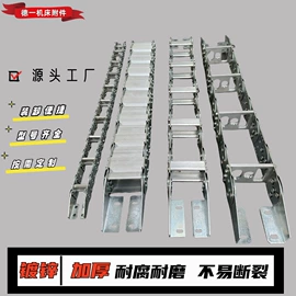 冷却管;风管;拖链