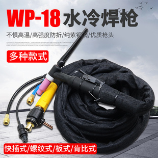 WP-18ˮ��廡����WS/TIG-315 400�廡���C�����^���Ѿ�