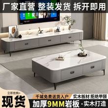 电视柜茶几组合客厅家用小户型软包茶几落地简约现钢化玻璃茶几
