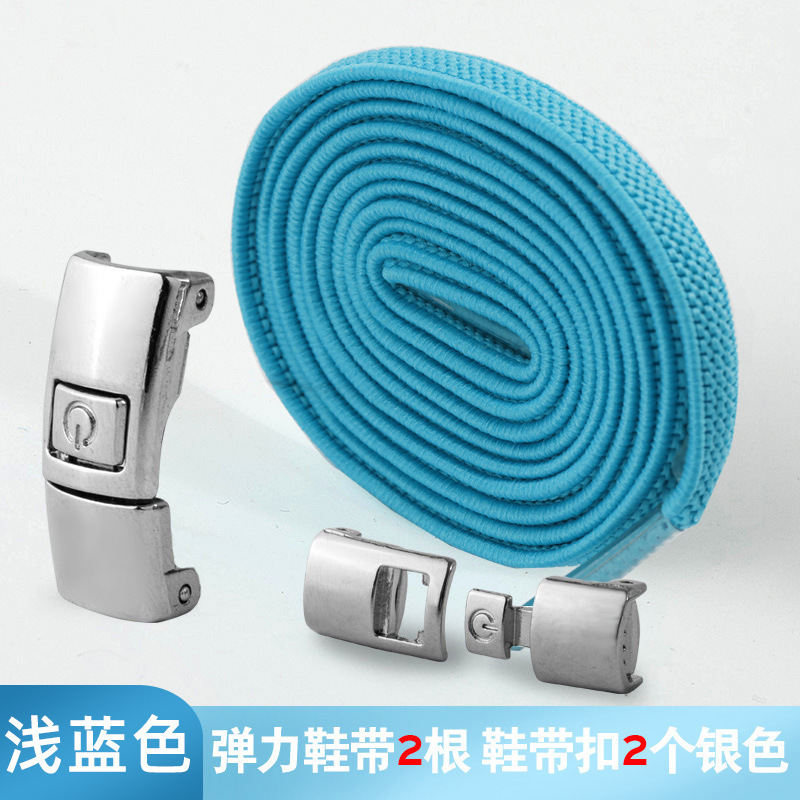 라이트 블루(0.6메시 신발끈)