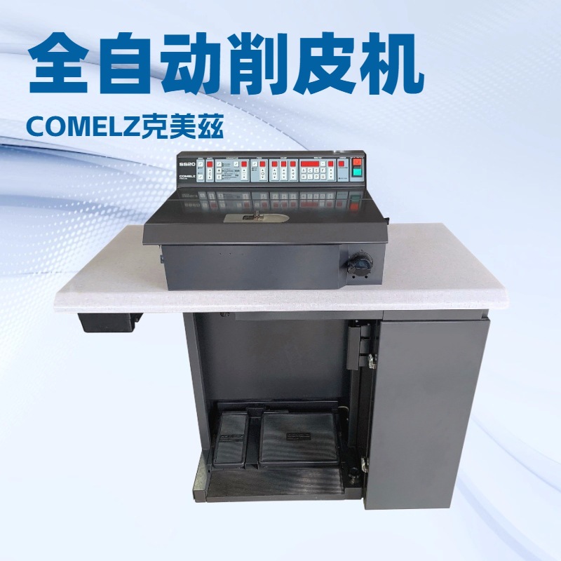 厂商供应 SS20自动削皮机 铲皮机 大铲机