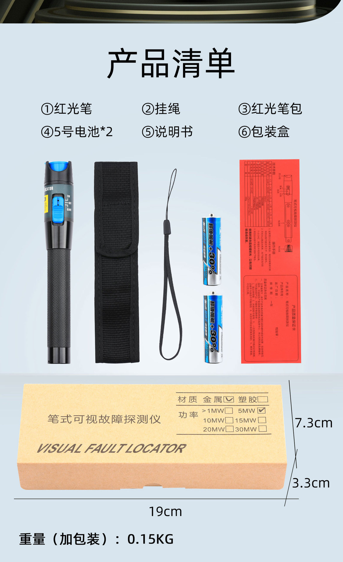 中文详情页_10
