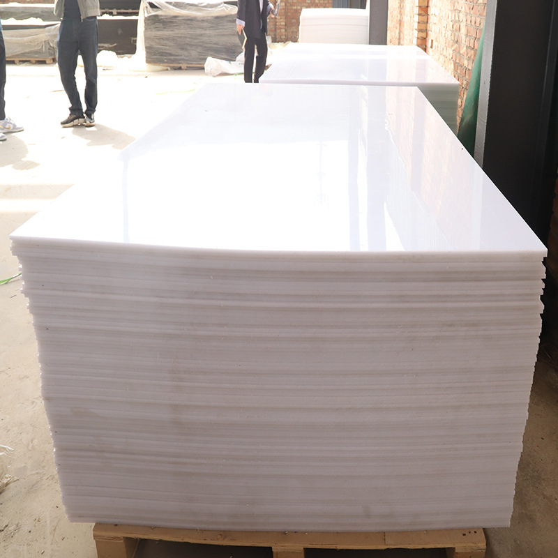 工程用挡板挤出PE板白色耐磨pe板易焊接pp板抗冲击聚乙烯板pp板