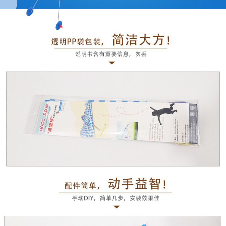 ゴムの動力の傘の翼機の児童の科は組み立てて航空モデルのdiyを組み立てることを教えます。