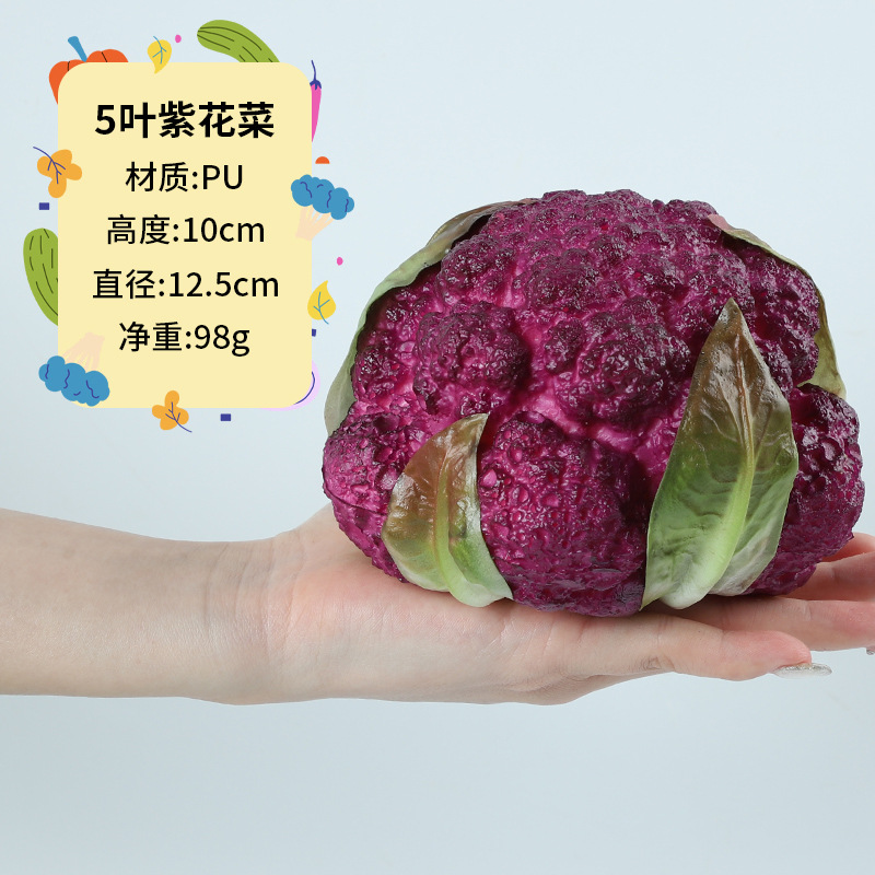 仿真蔬菜pu泡沫假水果模型摄影道具展示酒饭店餐厅商业冰箱软 thumbnail 32