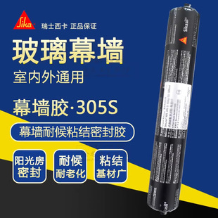 ����WS305S��ͪ�ͺ��ܷ��z �T��ꖹⷿ �X�� Ļ��������ˮ�ܷ��z