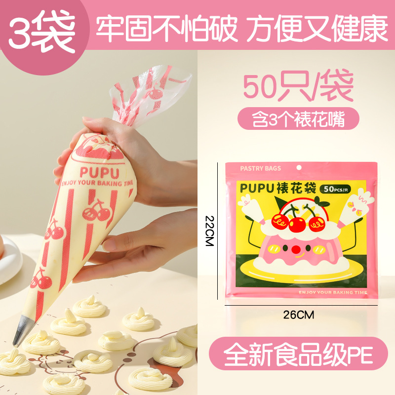 Thickened decorating bags [150 pieces in 3 packs] come with 9 decorating tips