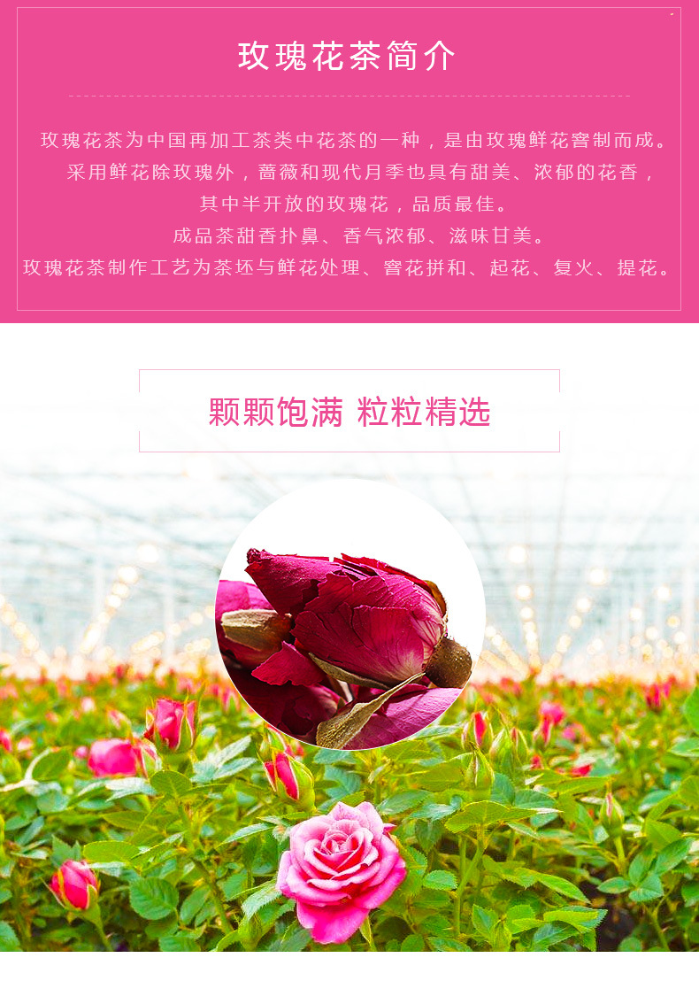 Rose Bud Tea Mei Gui Hua 玫瑰花 Loose Herbal Tea 36g Cold Brew Wellness Gift Box Style Pack overview