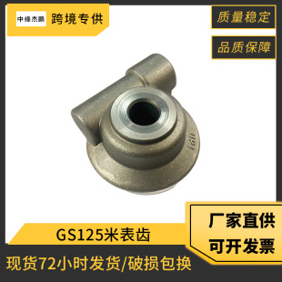 Ħ��܇��������ľ��GS125�ױ��XGN125�����X�a���X݆Ӌ���X���