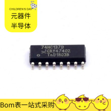 74HC137D 653 SOIC-16 TC4S66F TC74VHCT244AFT TDA2822D013TR TU