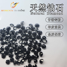 厂家批发1克拉天然黑钻 首饰耳钉镶嵌裸钻石圆形装饰黑配石加工