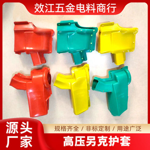 Factory wholesale RW12KV outdoor high voltage drop switch sheath transformer insulation sheath another gram shield